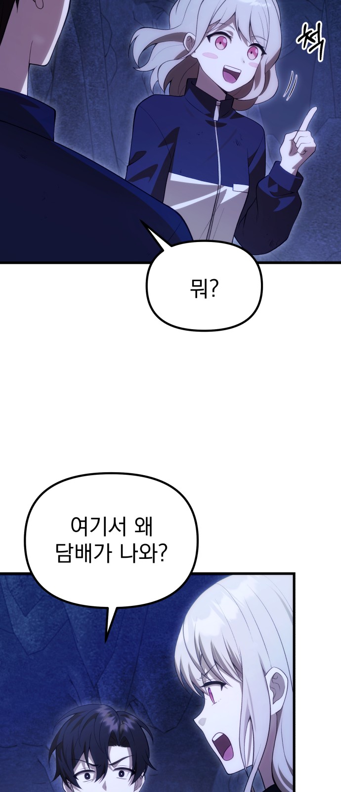 55 페이지