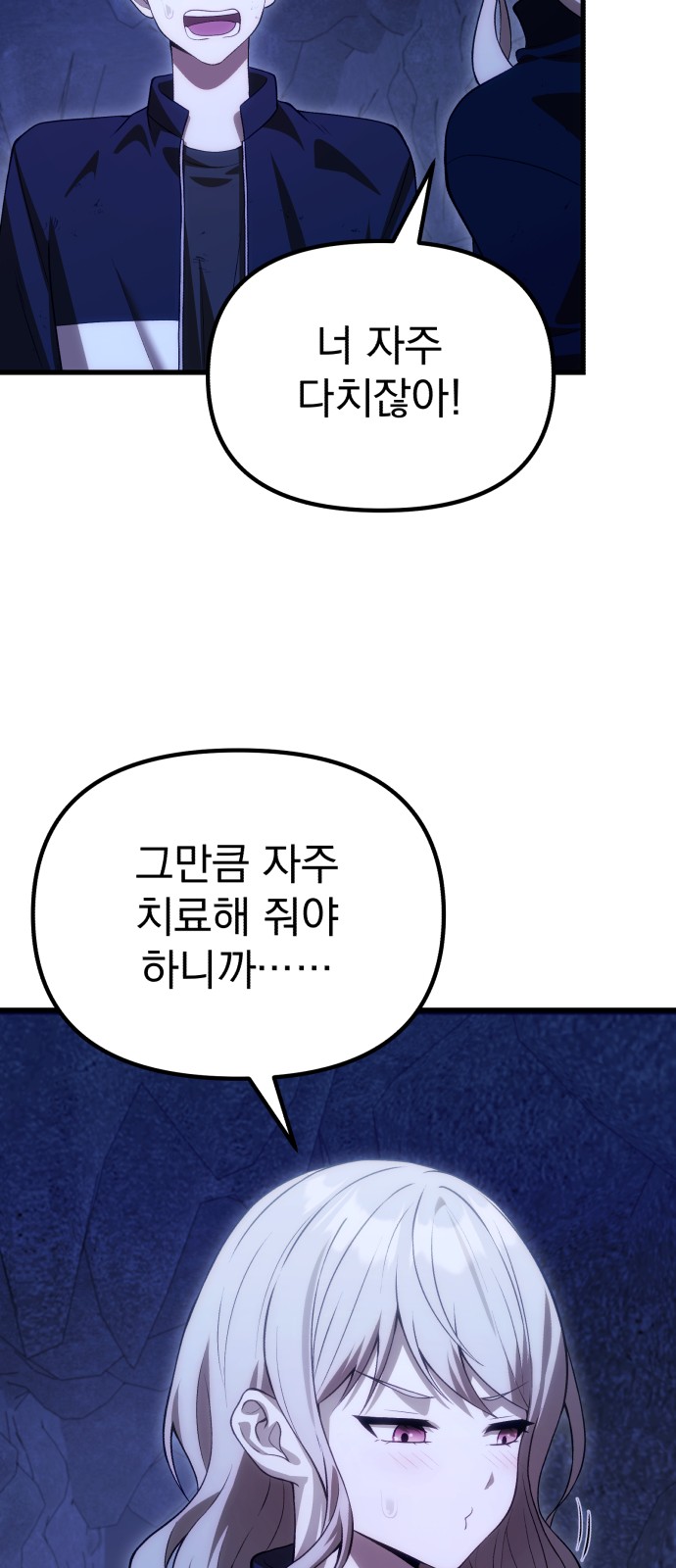 56 페이지