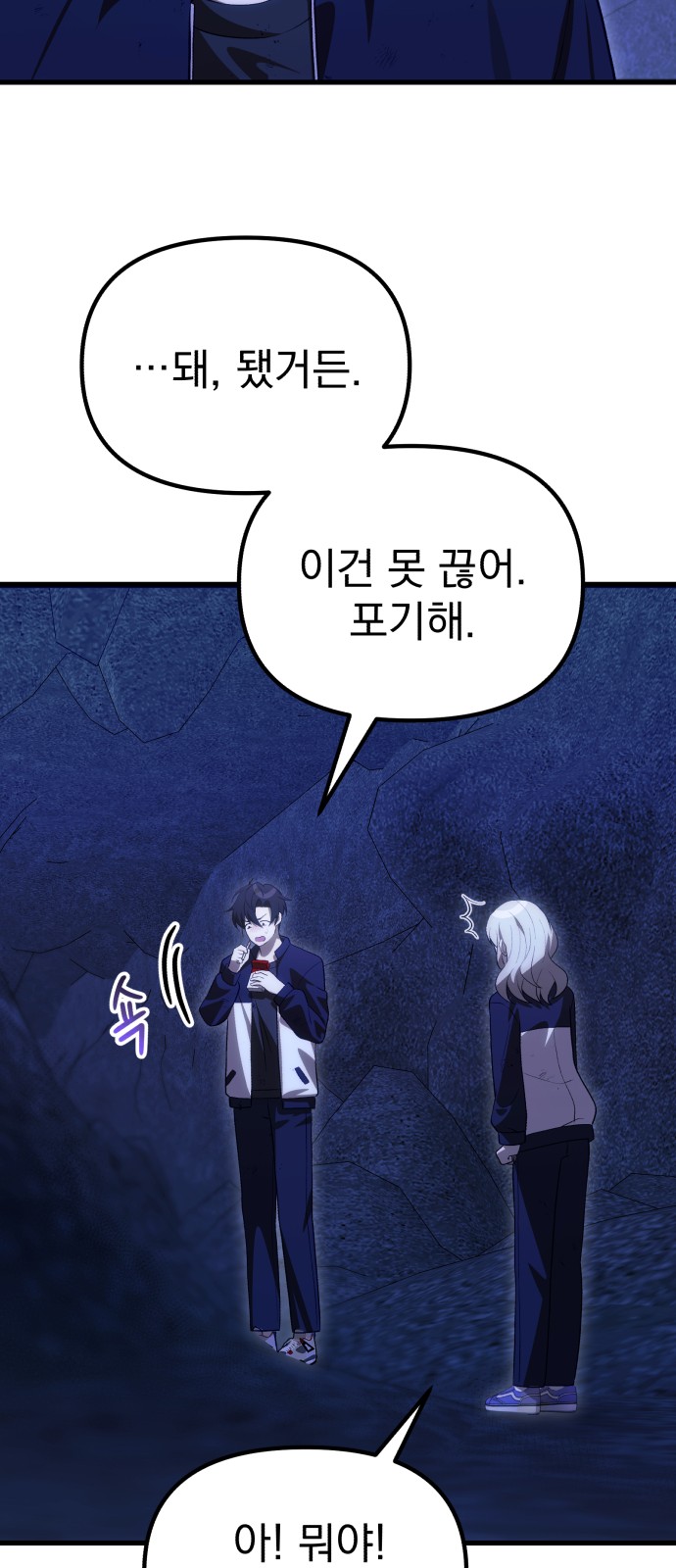 58 페이지