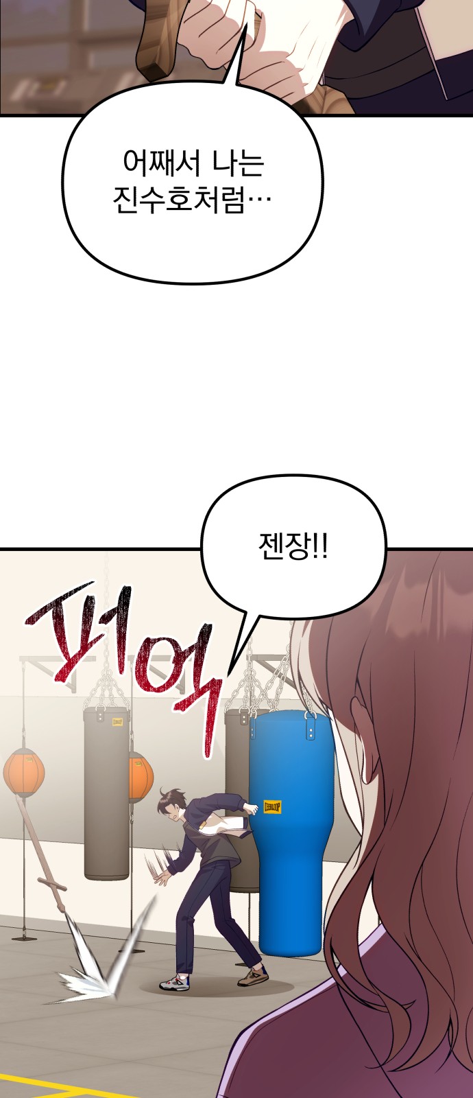 6 페이지