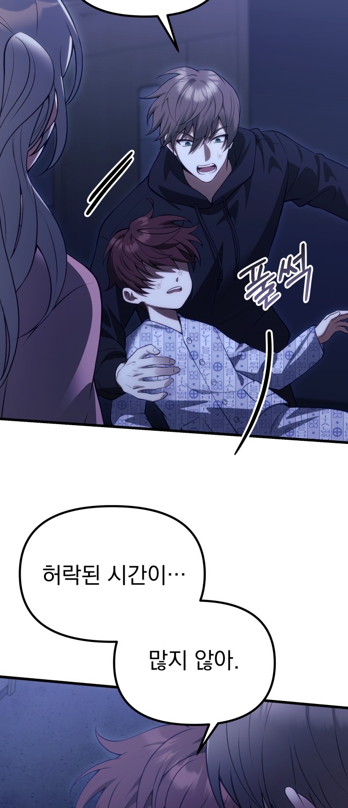 21 페이지