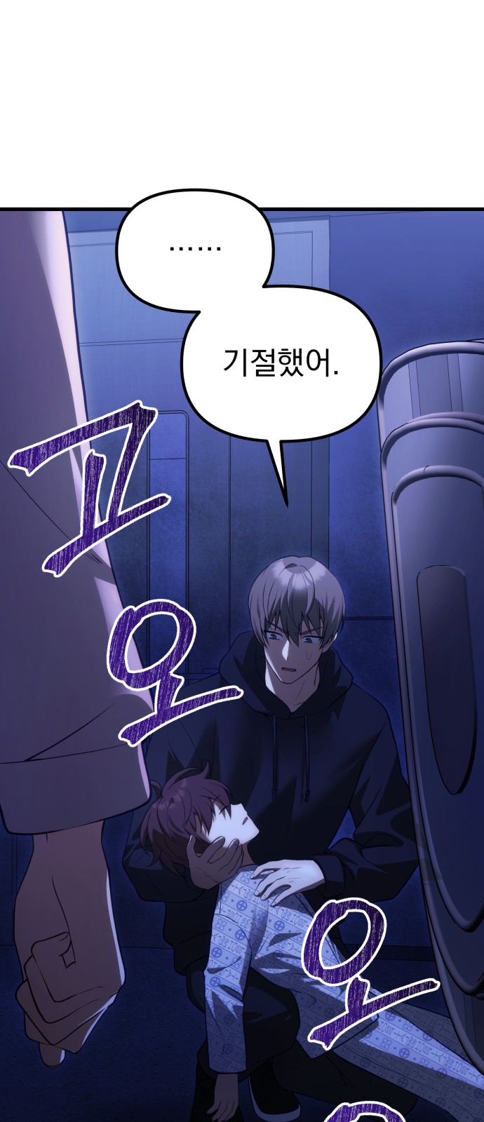 24 페이지