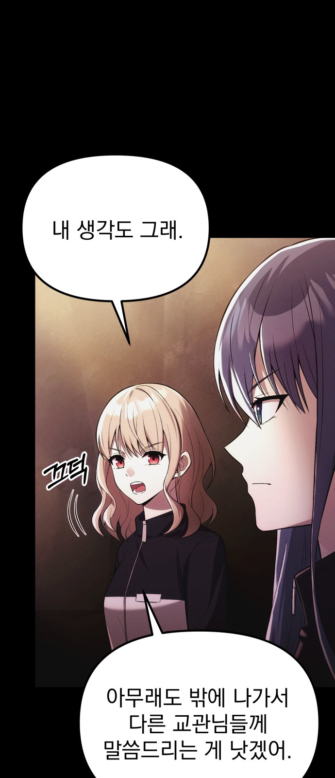 57 페이지