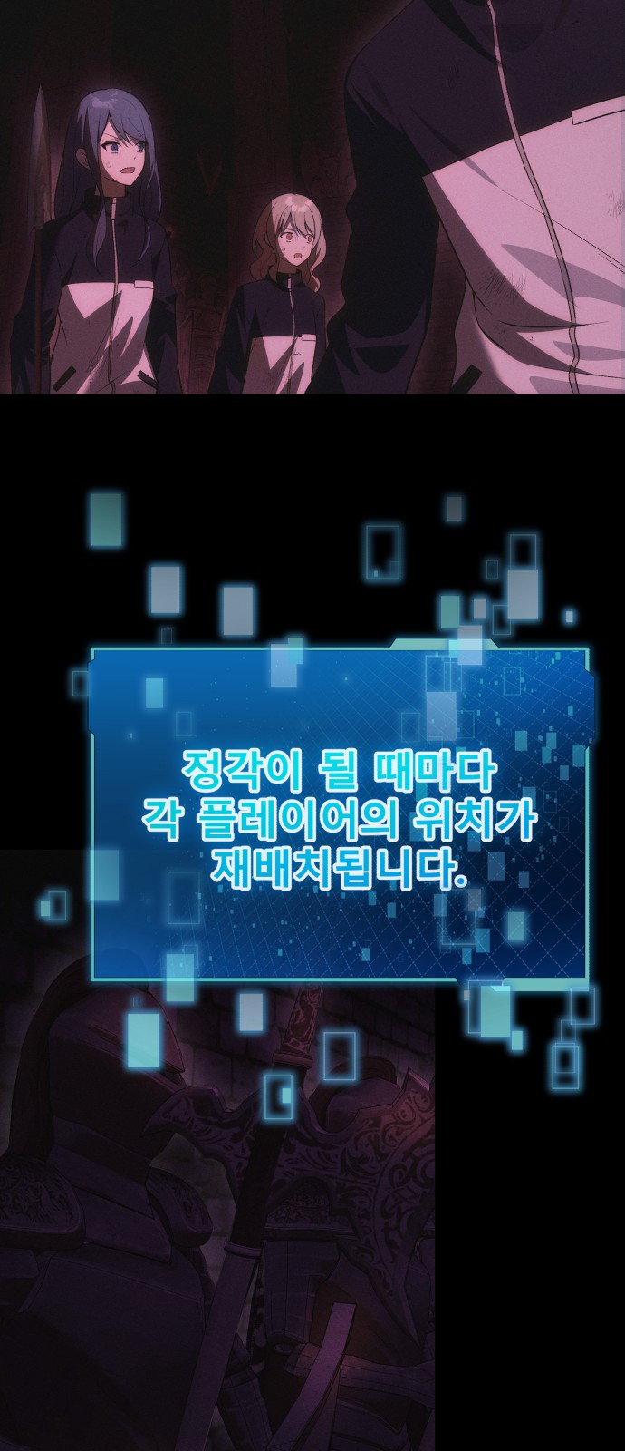 64 페이지
