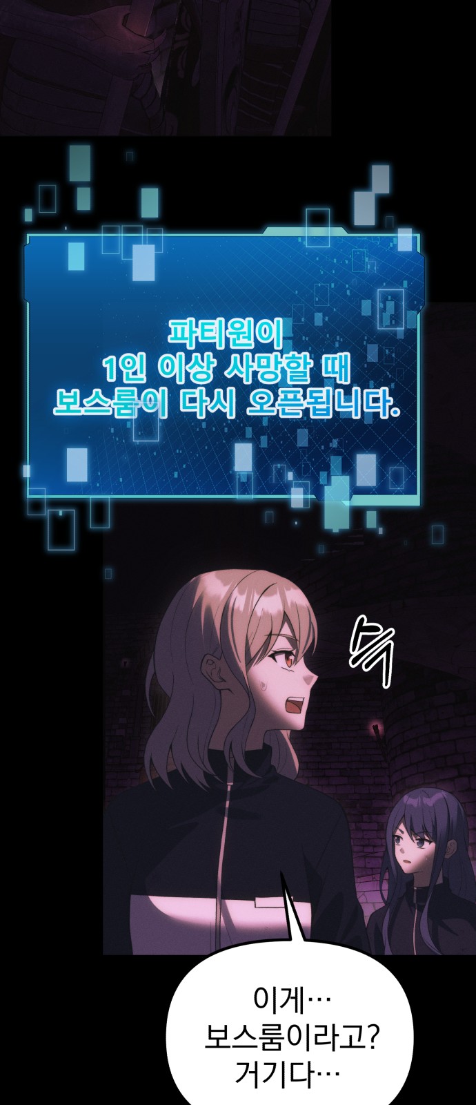 65 페이지