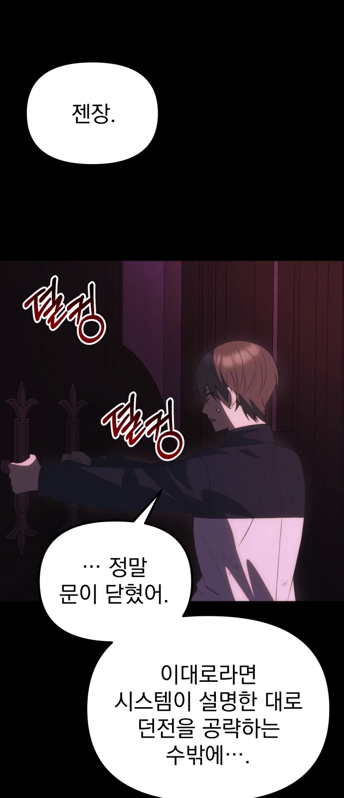 67 페이지