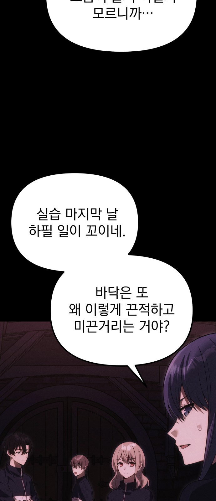 69 페이지
