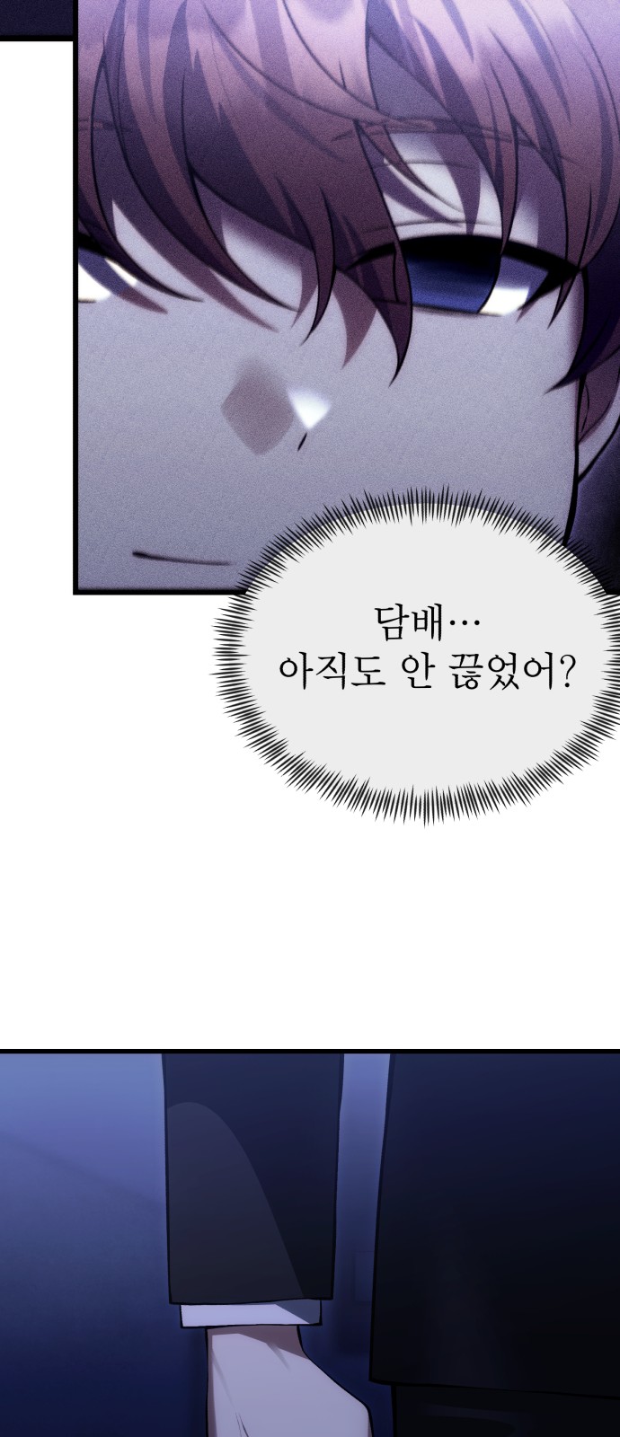 7 페이지