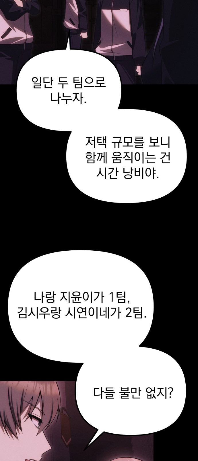 70 페이지