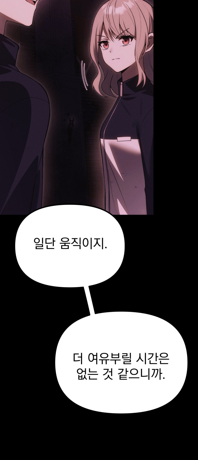 71 페이지