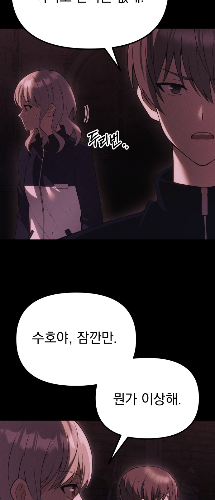 73 페이지