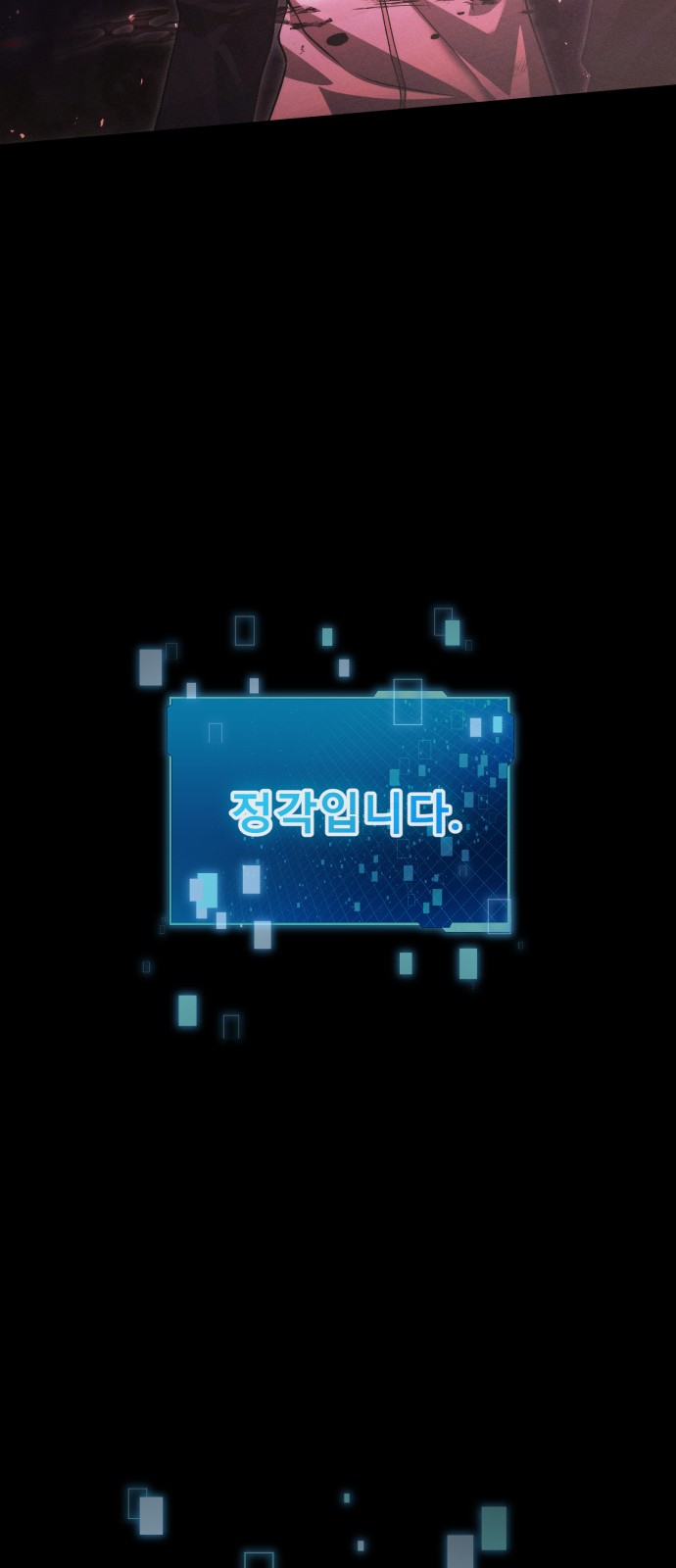 88 페이지