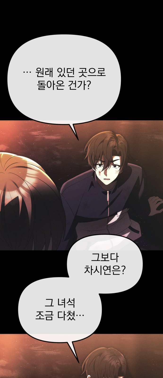 92 페이지