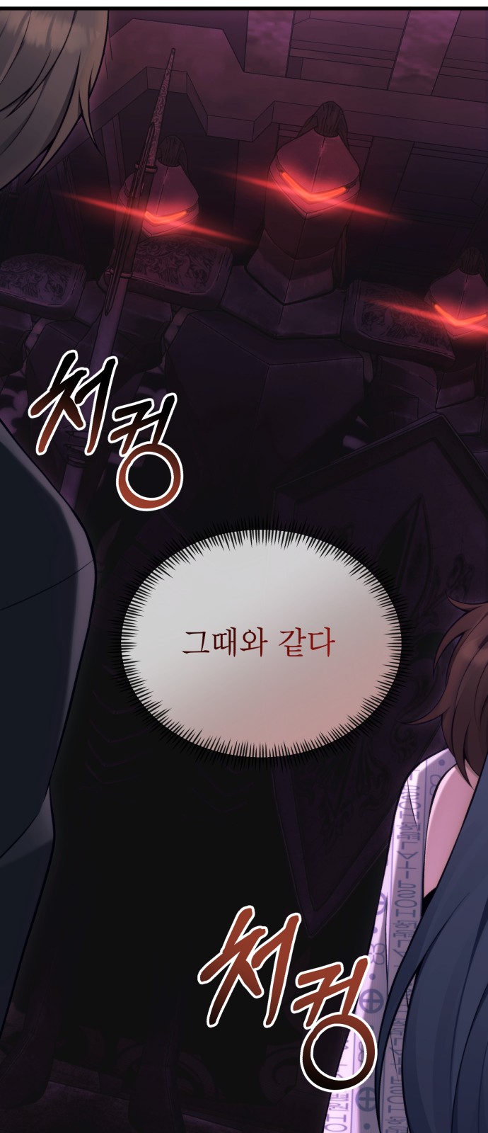 101 페이지