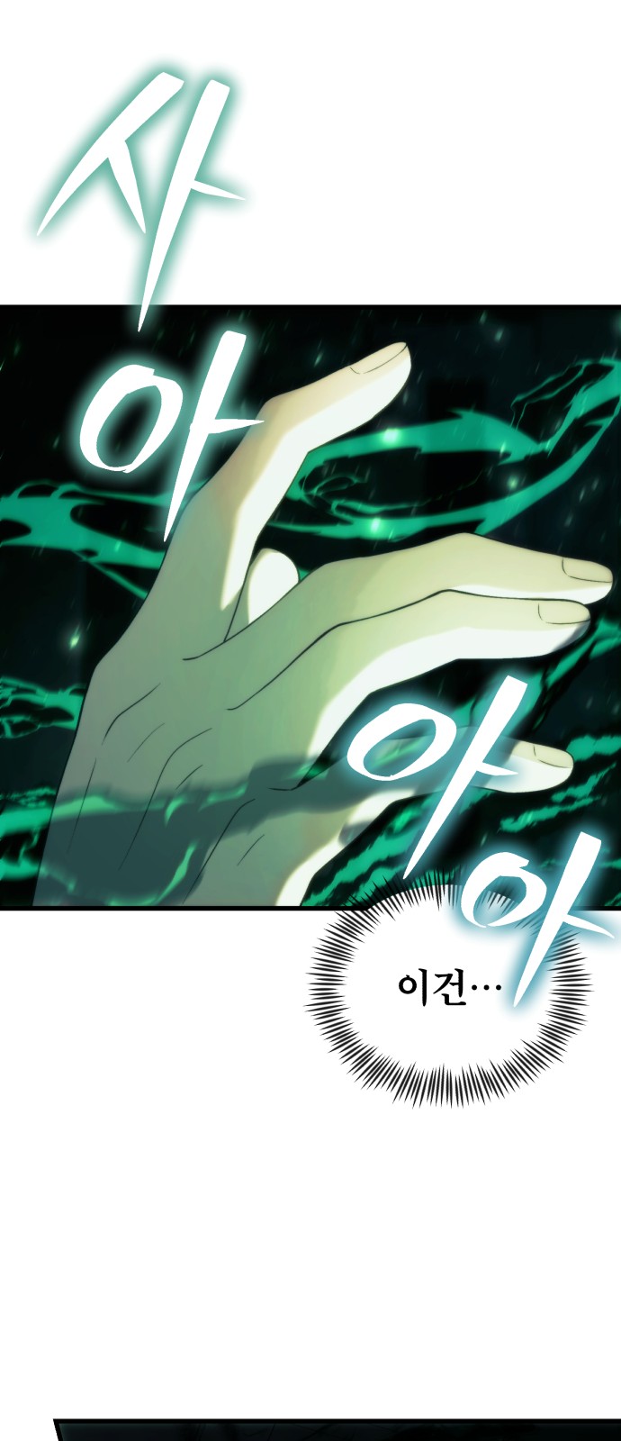 108 페이지