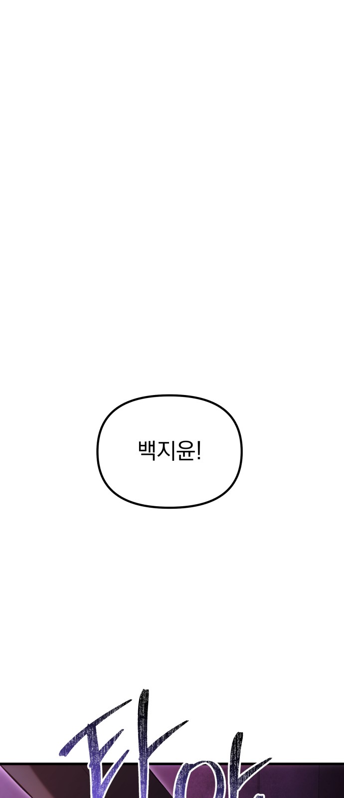 111 페이지