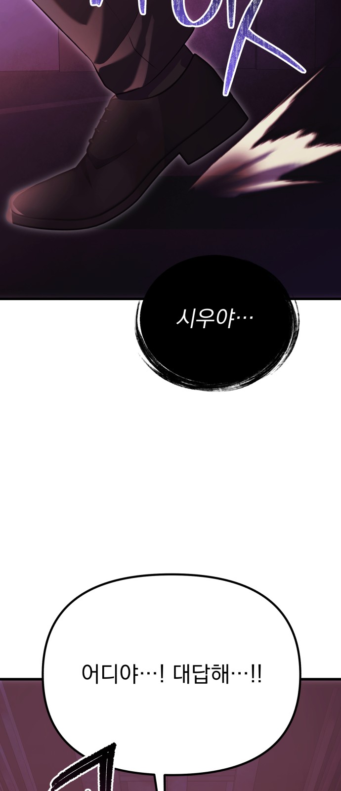 112 페이지