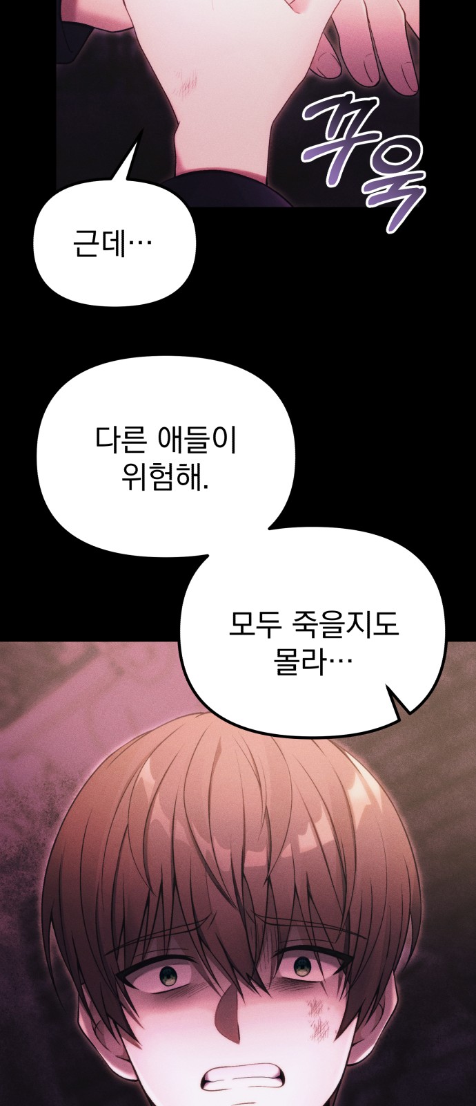 13 페이지
