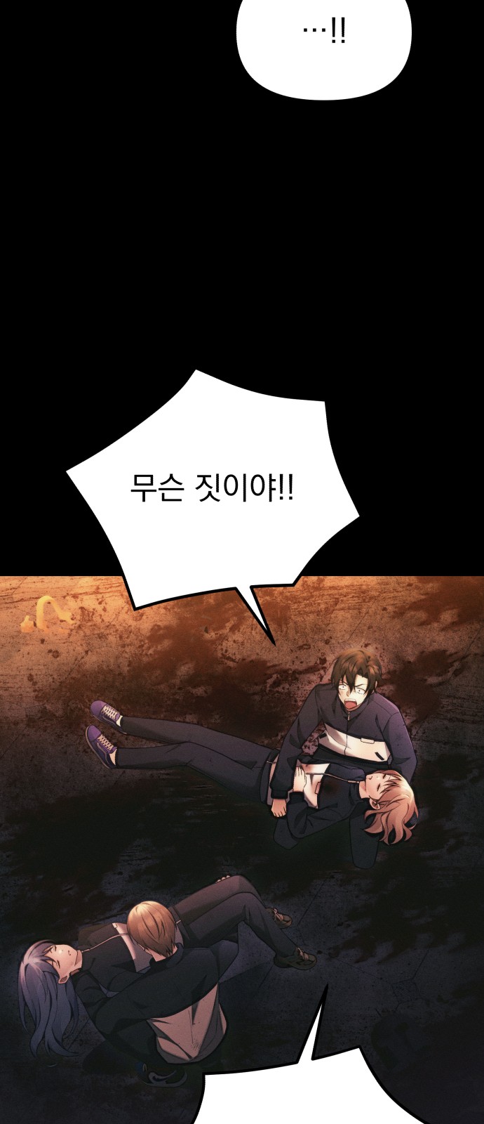 31 페이지