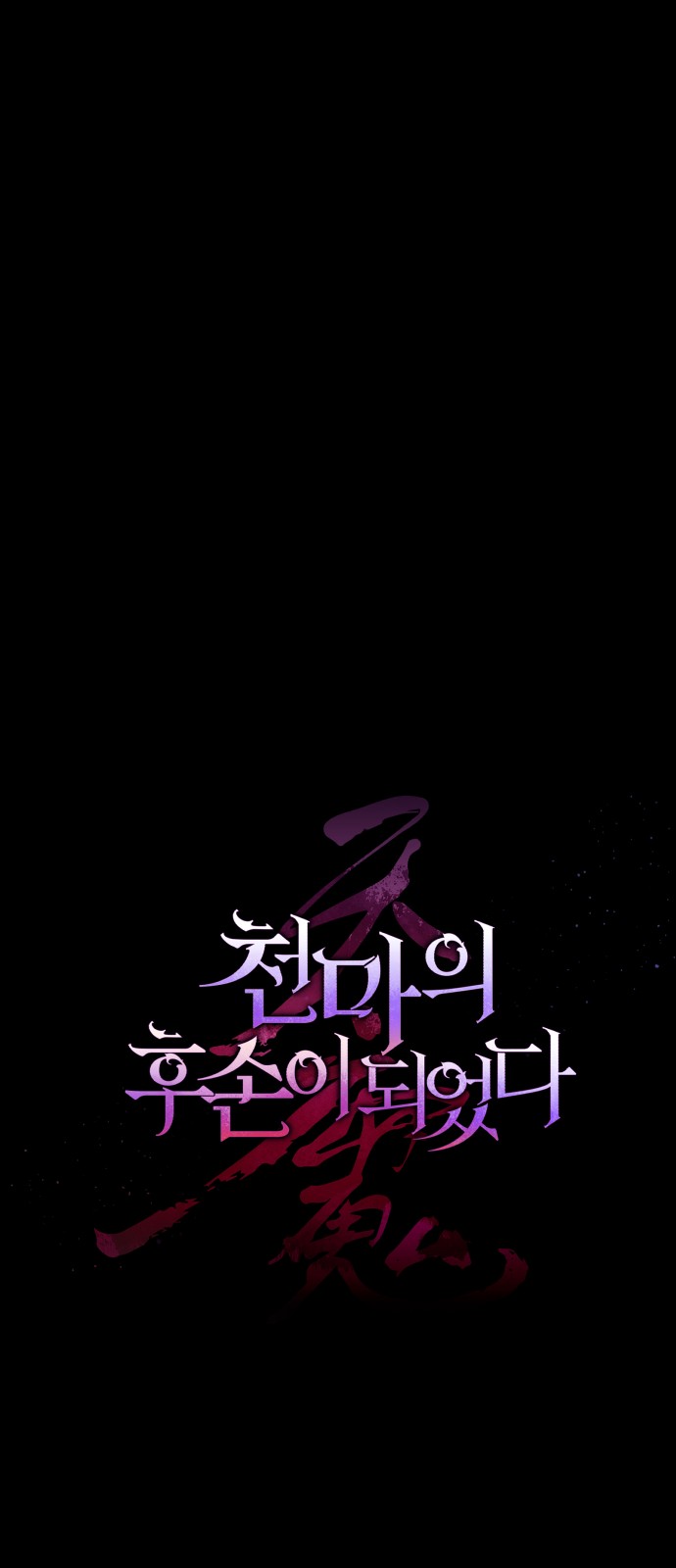 50 페이지