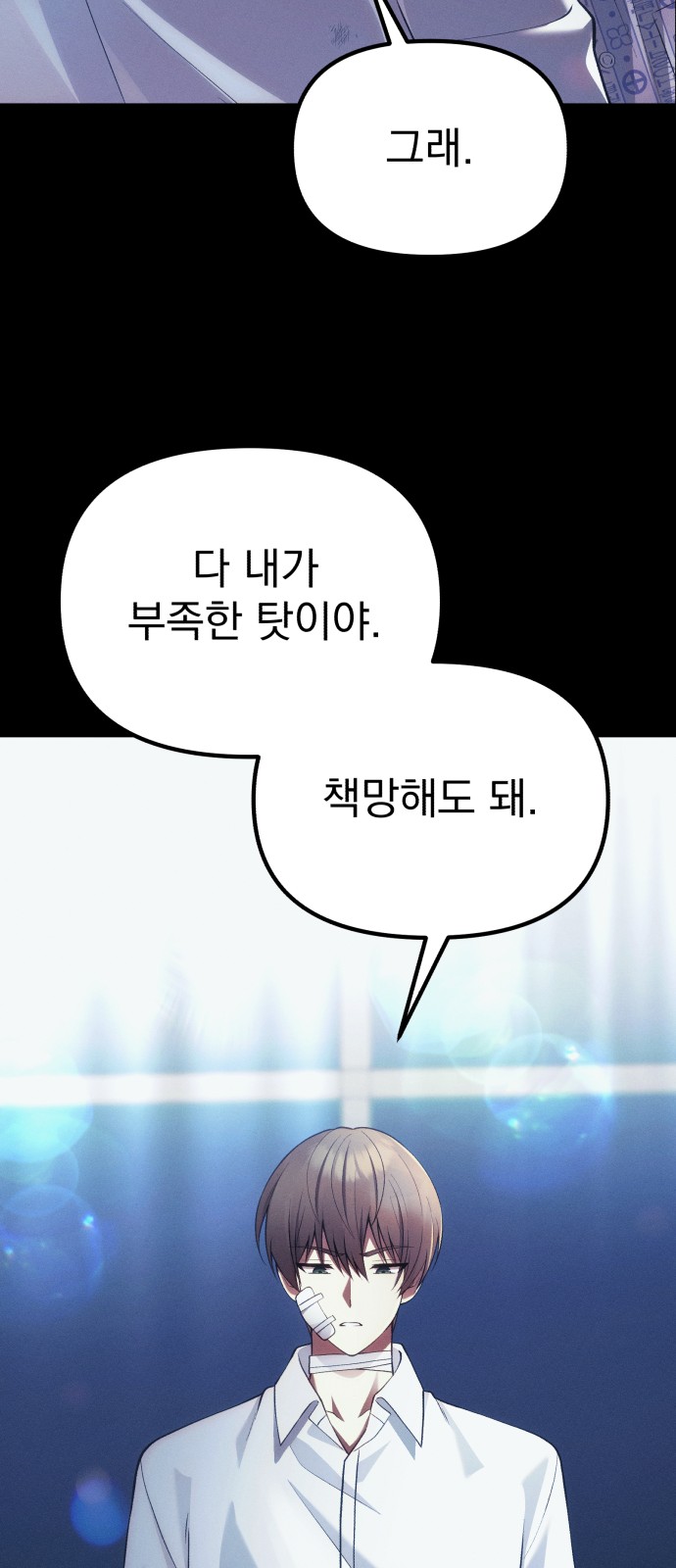 54 페이지