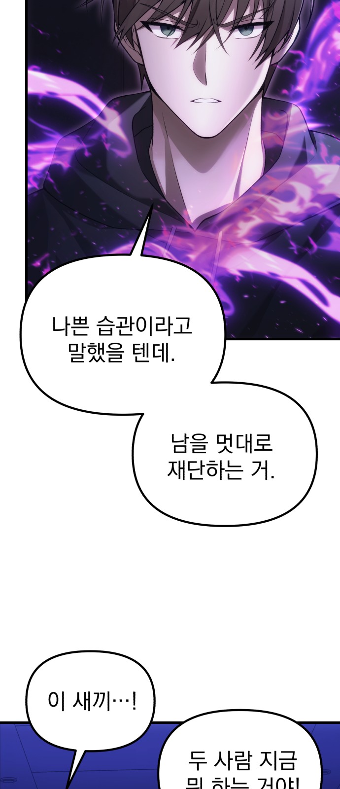 69 페이지