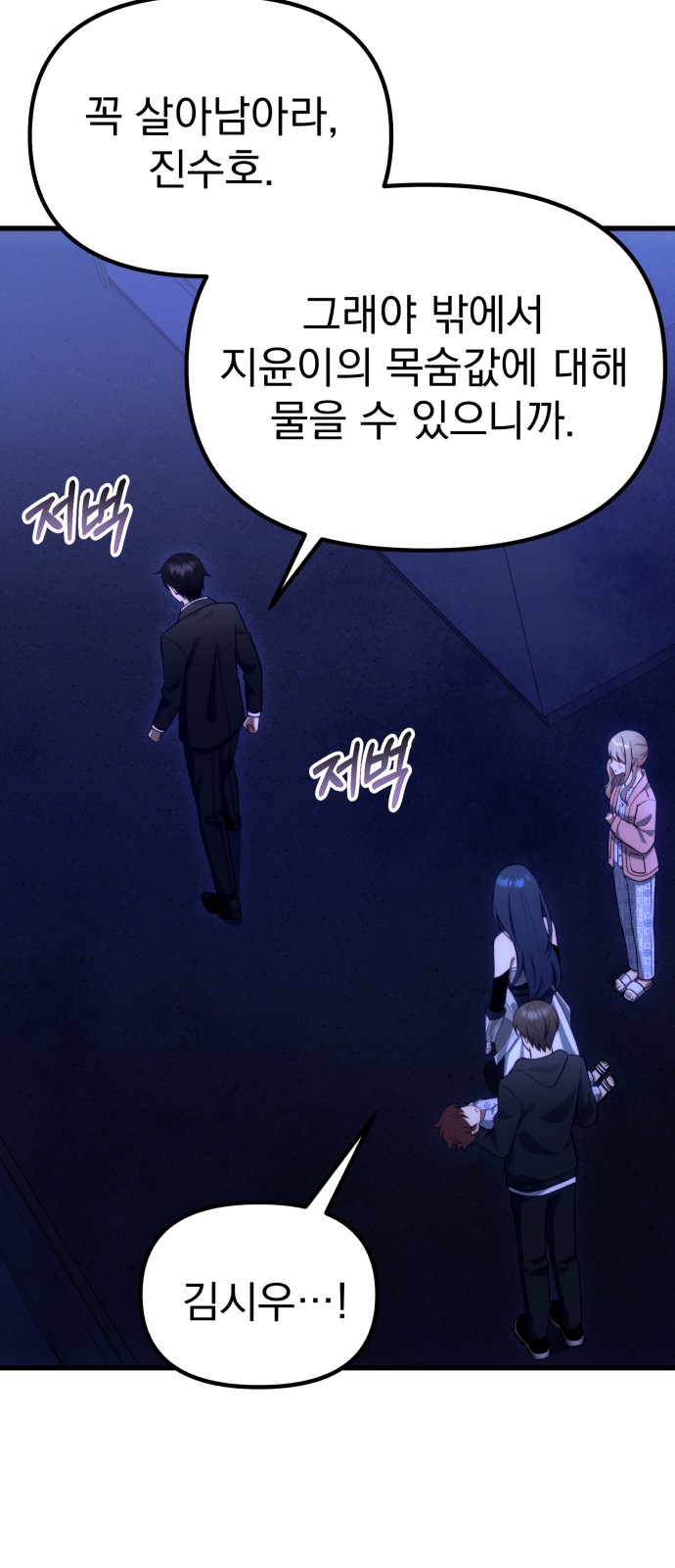 75 페이지