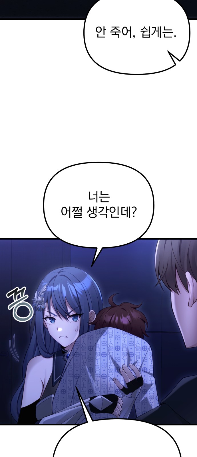 78 페이지