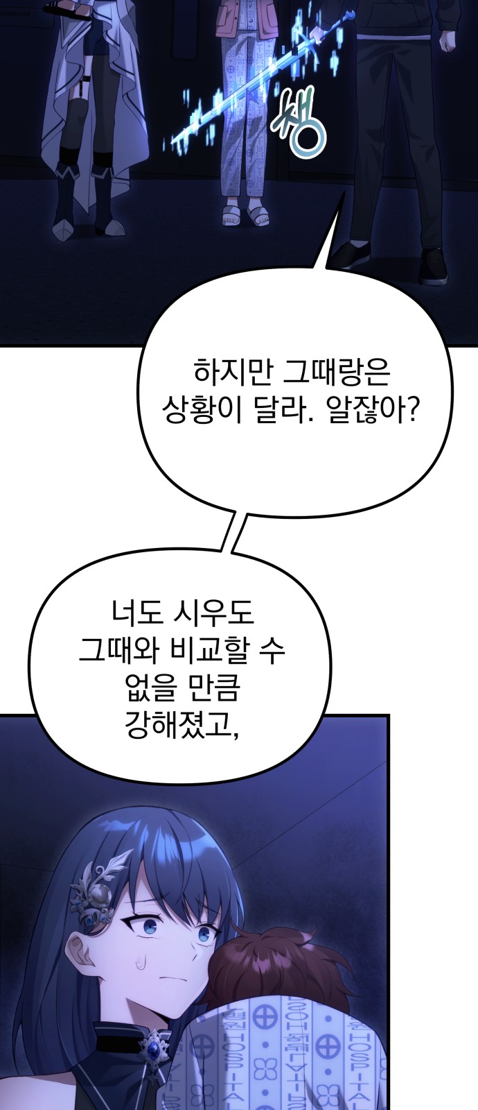 80 페이지