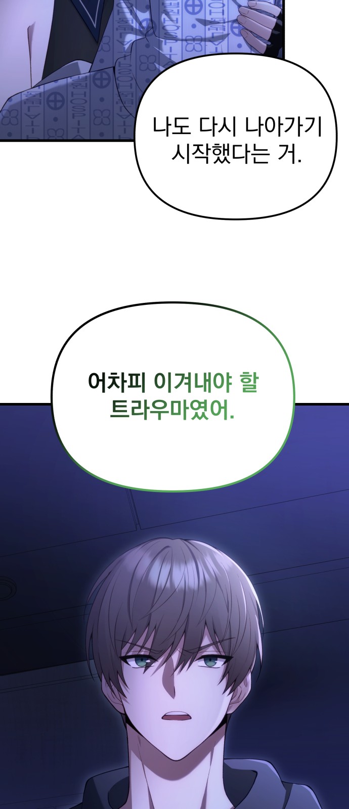 81 페이지