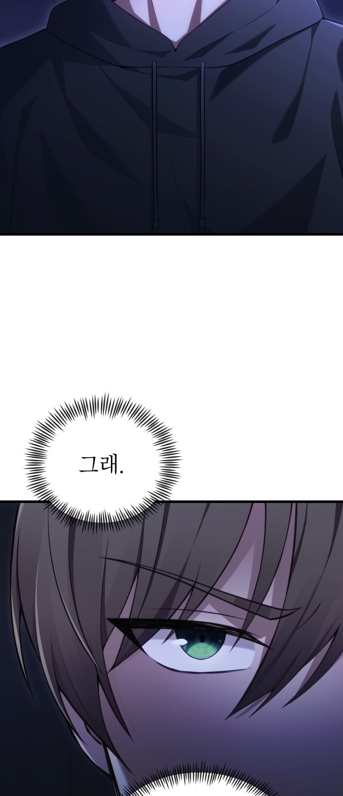 82 페이지