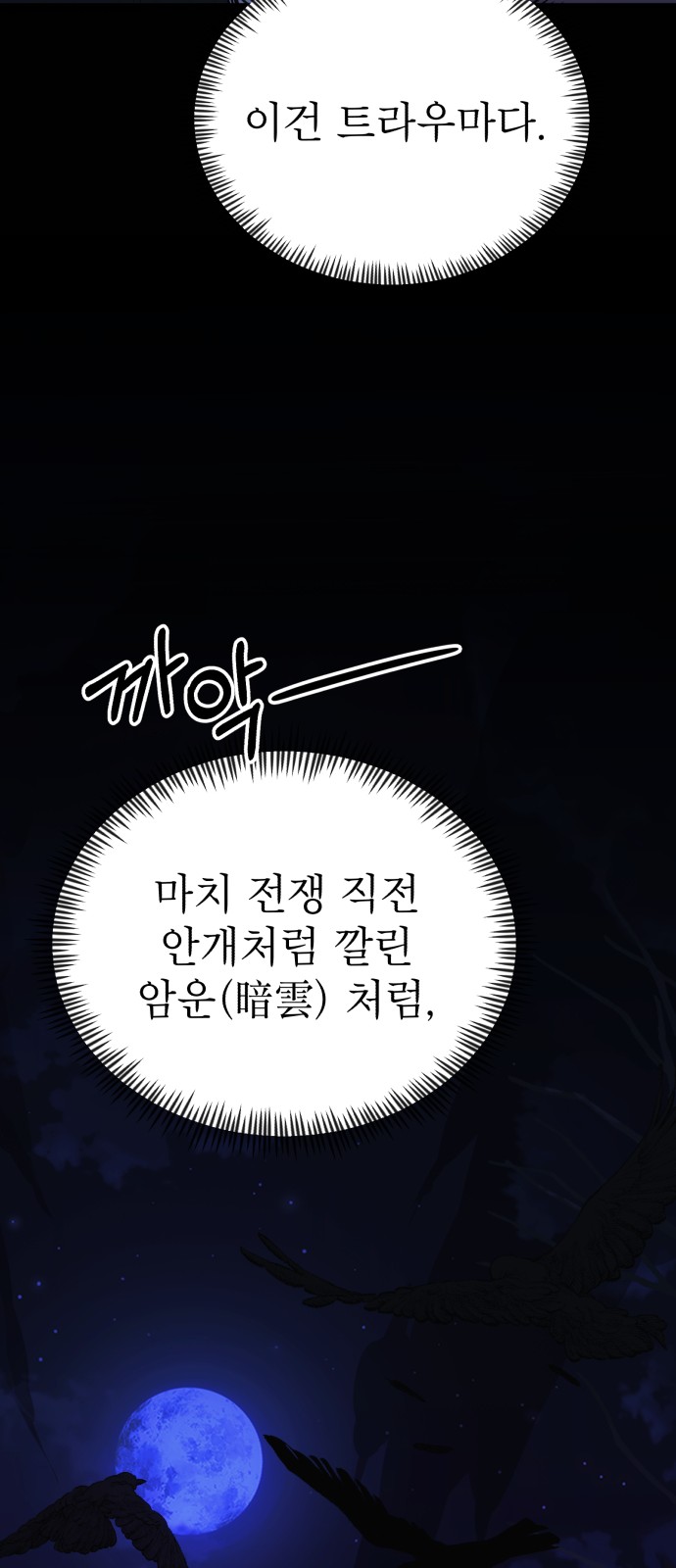 83 페이지