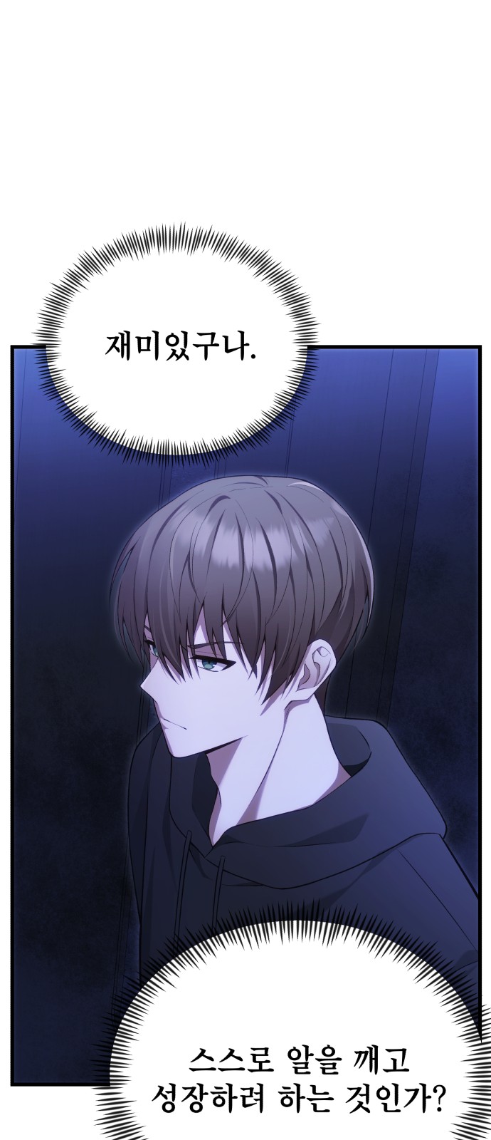 85 페이지