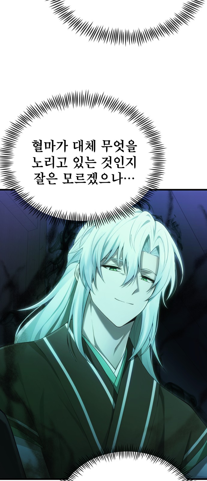 86 페이지
