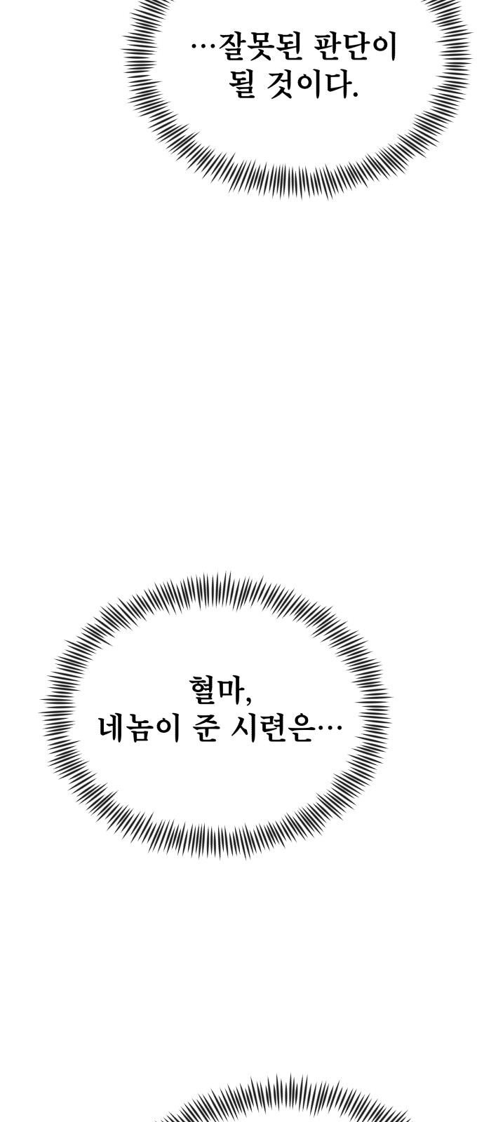 87 페이지