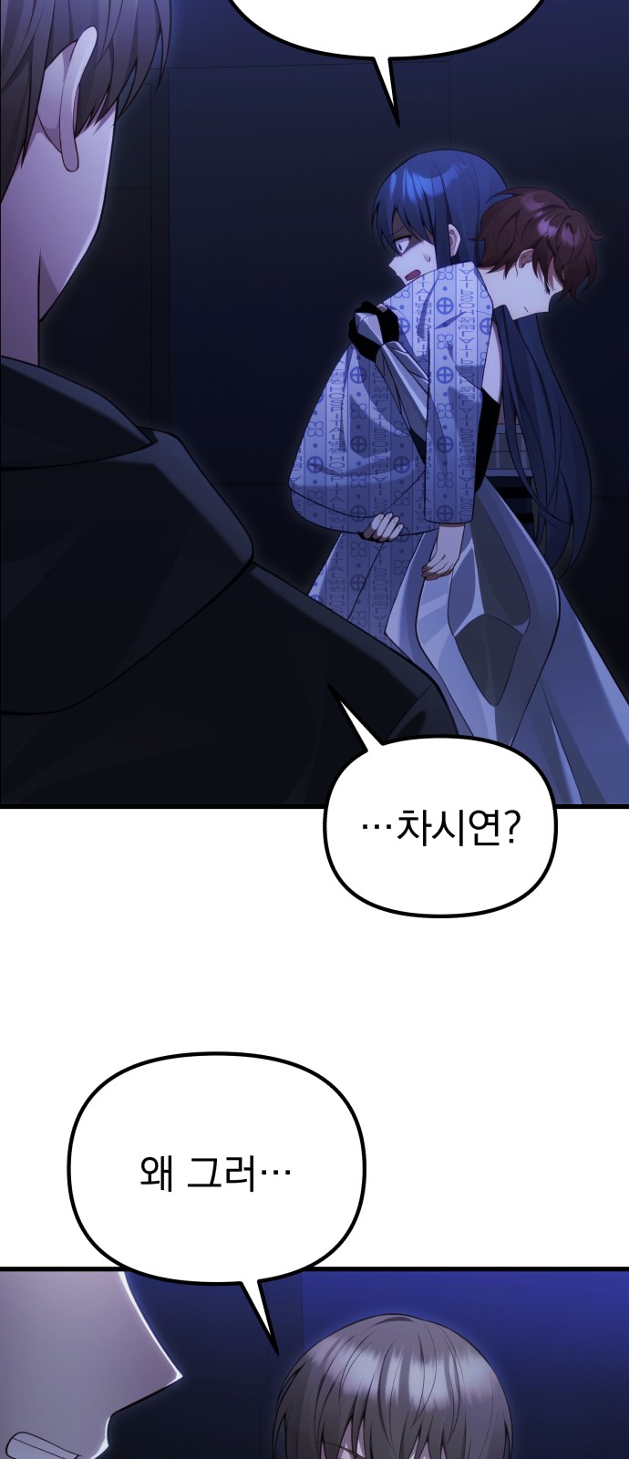 89 페이지