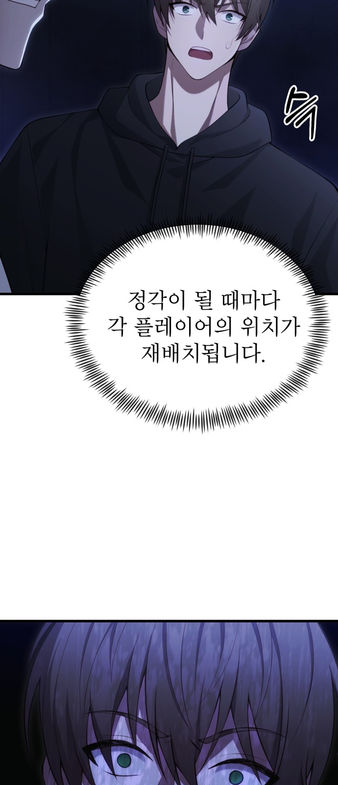90 페이지