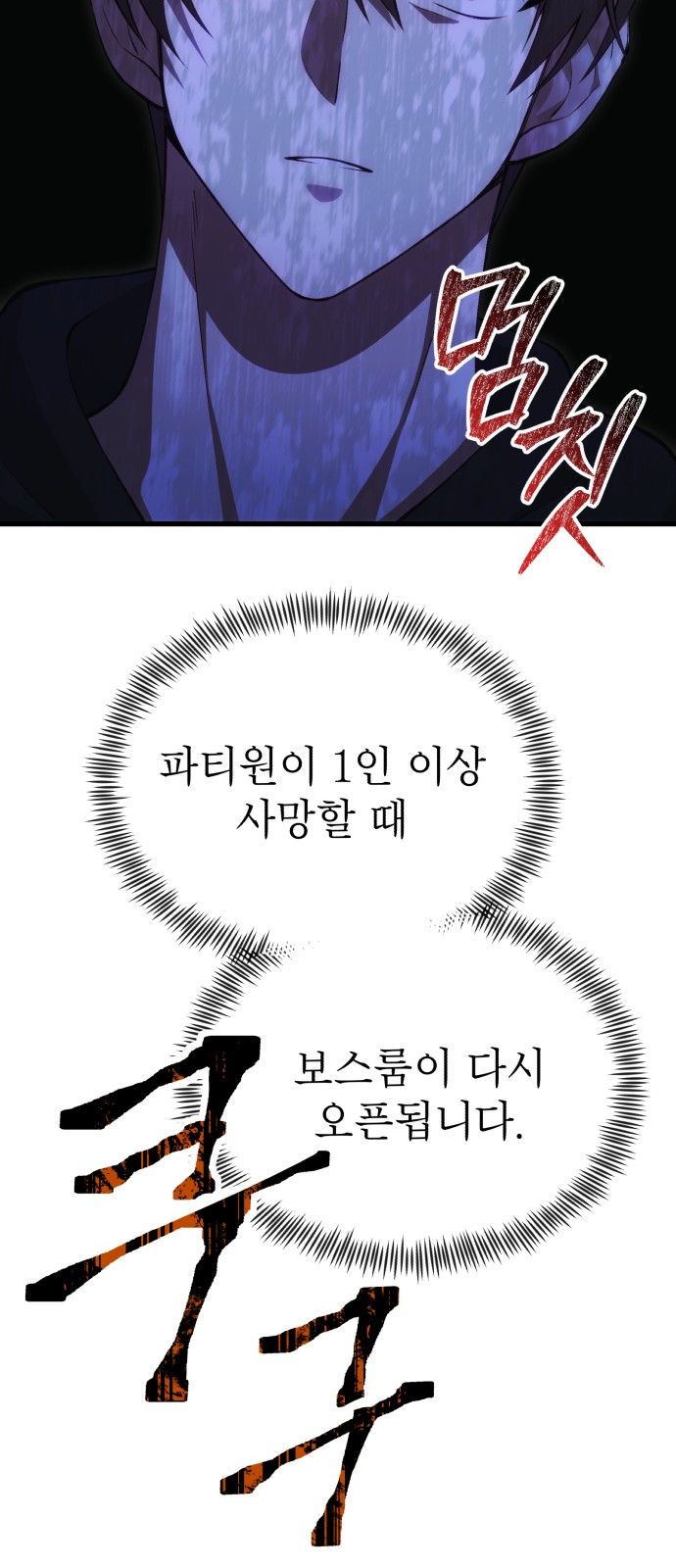 91 페이지