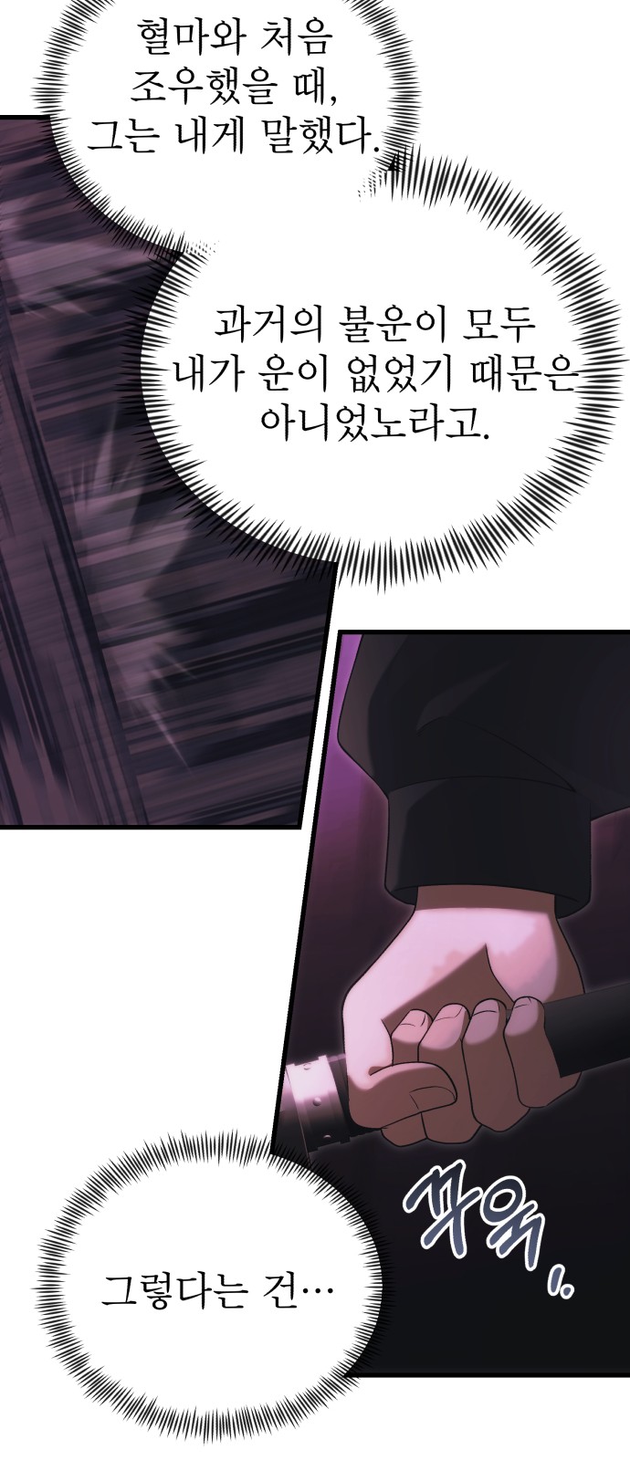 94 페이지