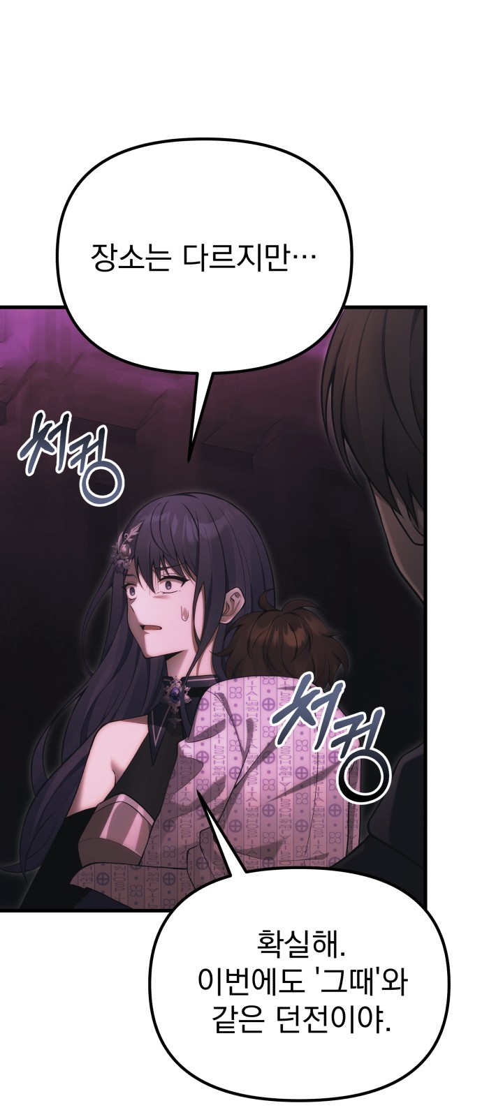 95 페이지
