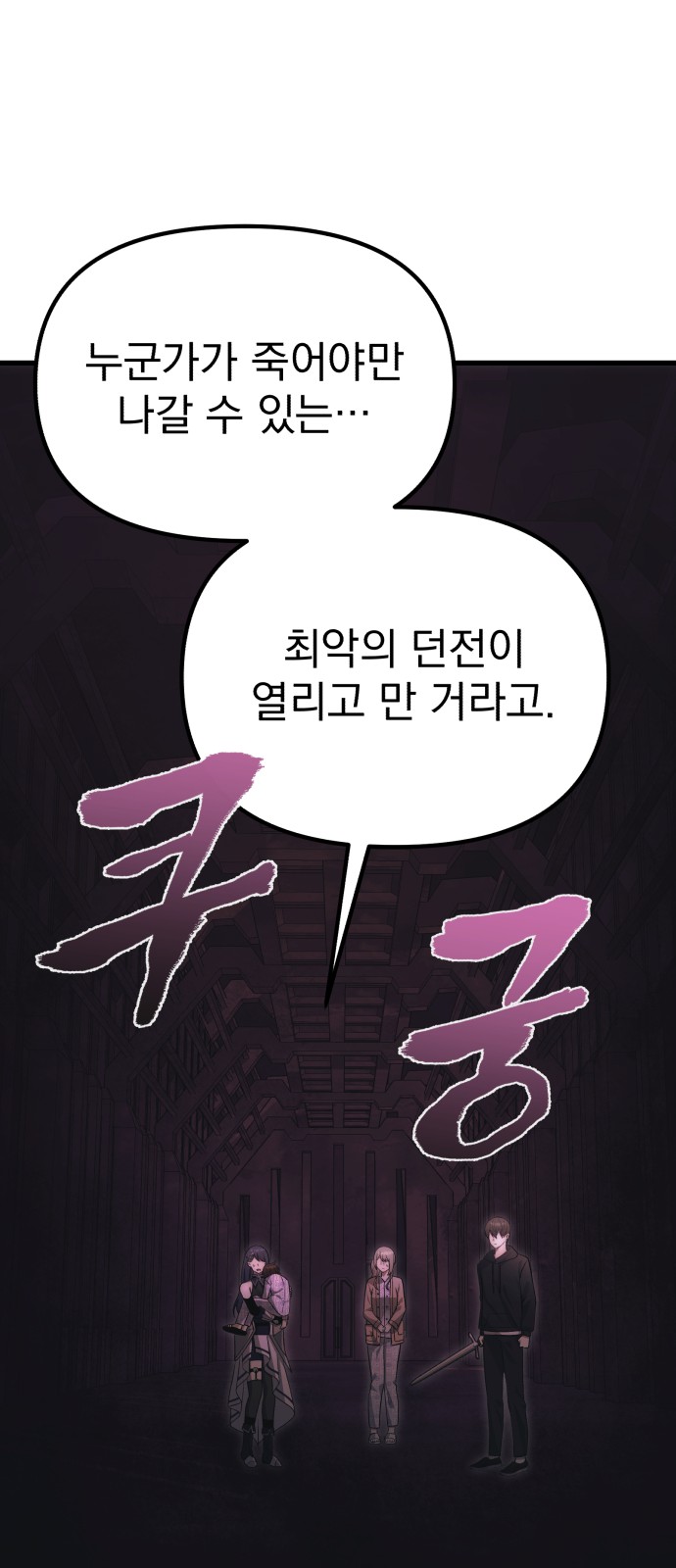 96 페이지