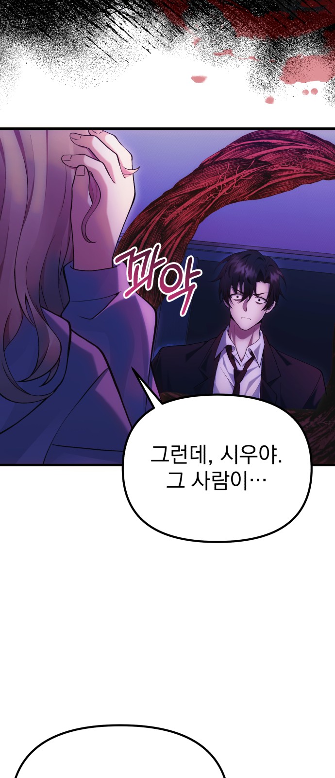 26 페이지