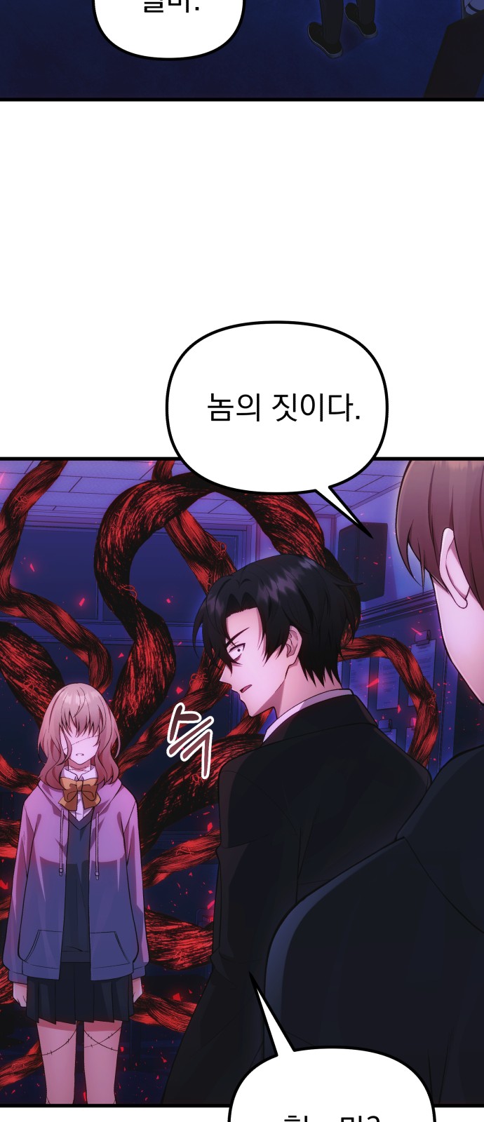 47 페이지