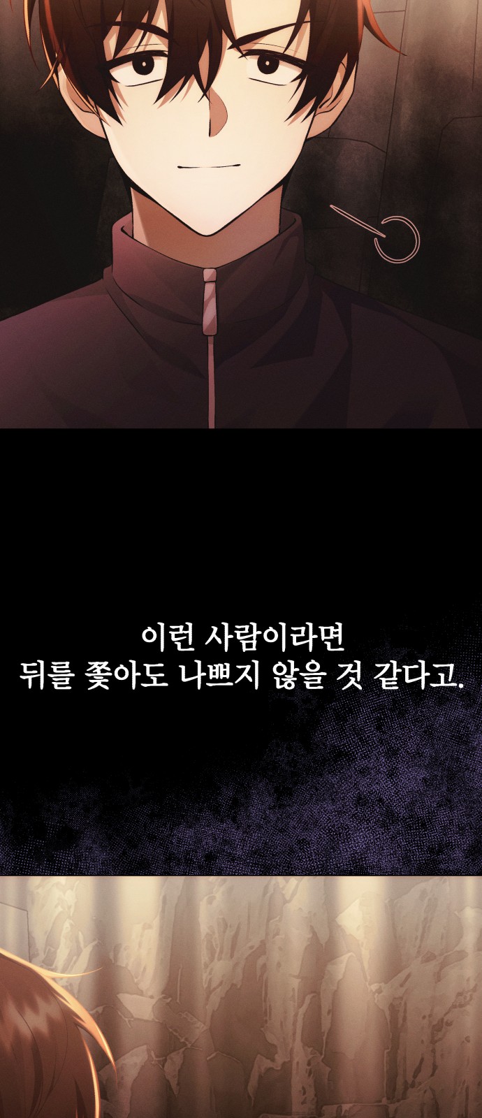 58 페이지