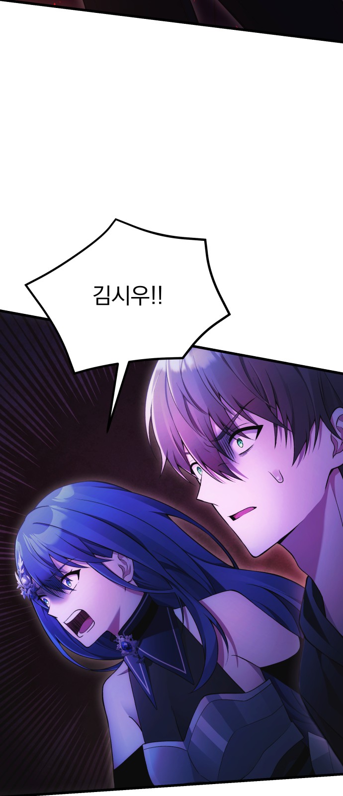 77 페이지