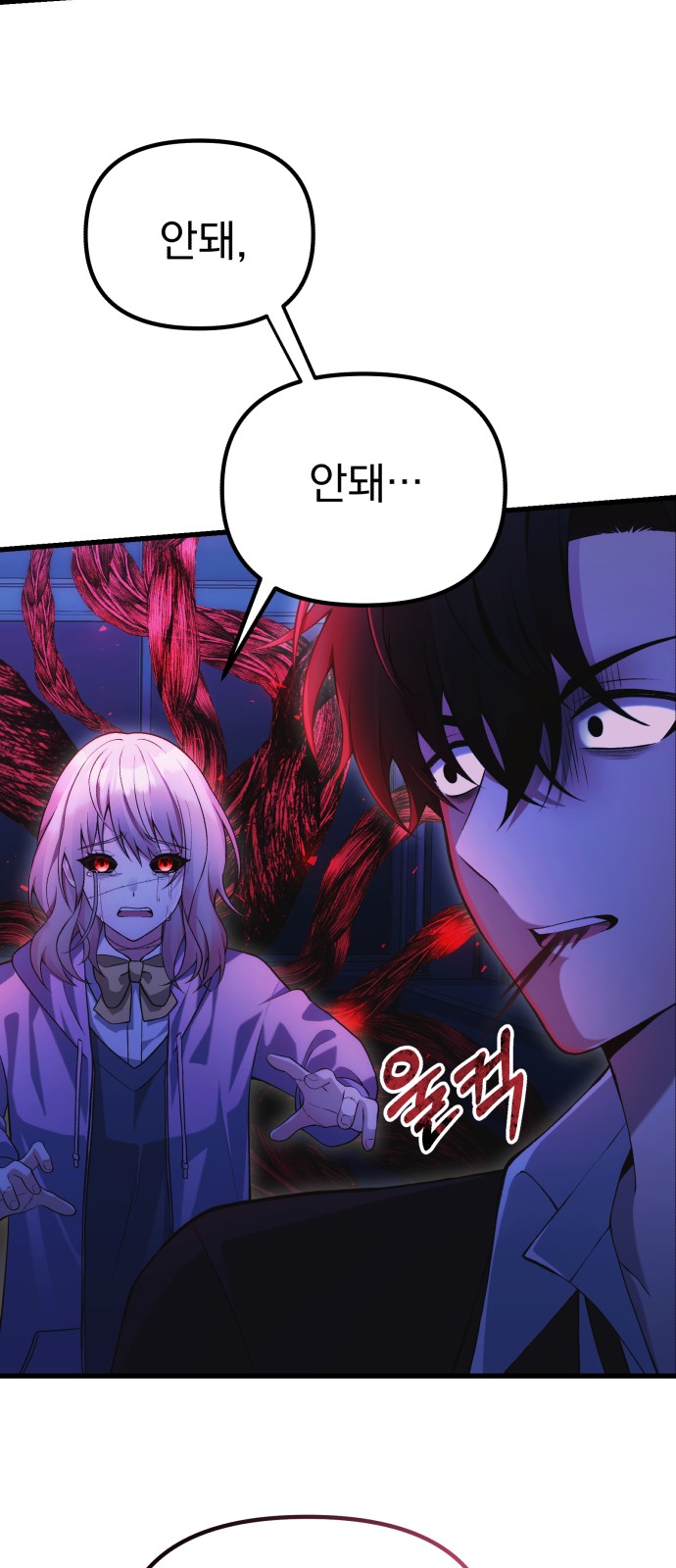 78 페이지