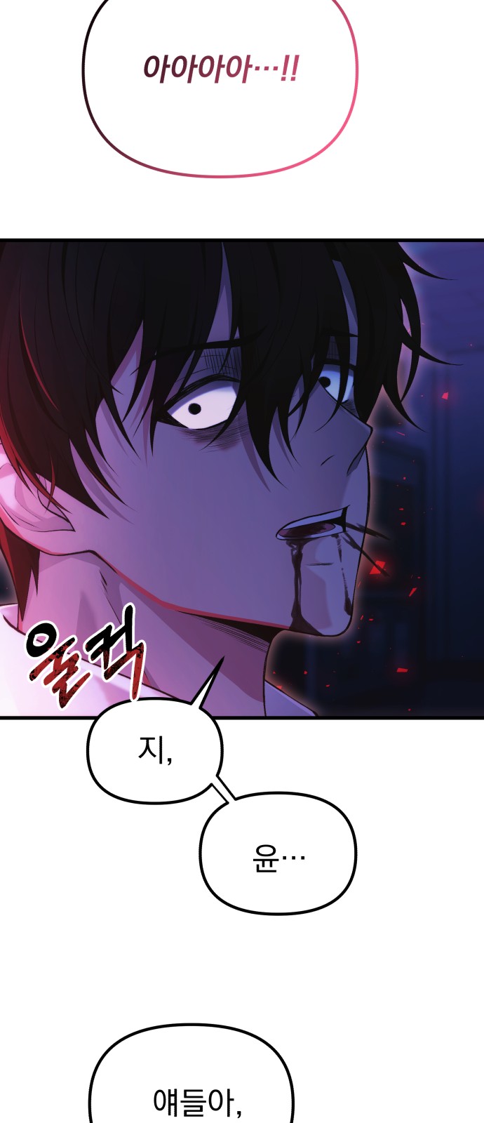 79 페이지