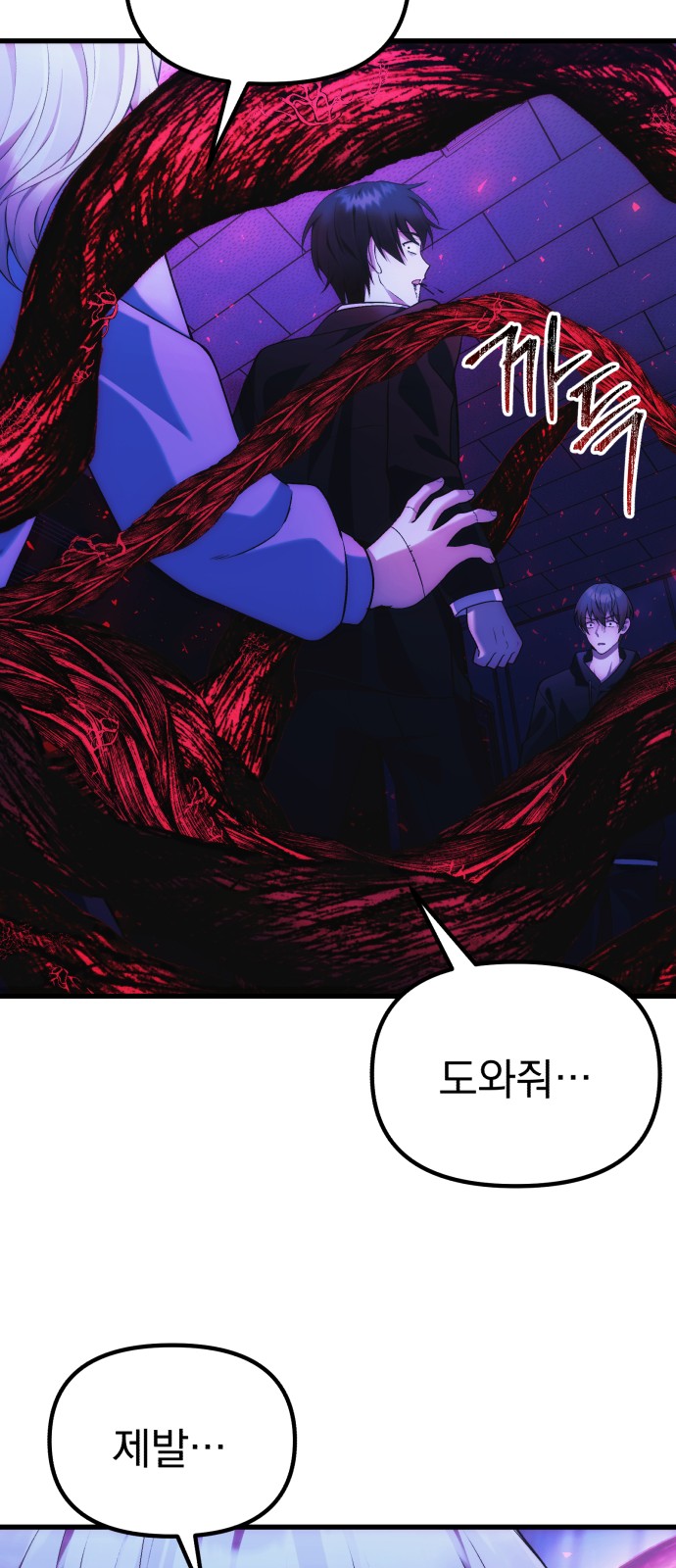 80 페이지