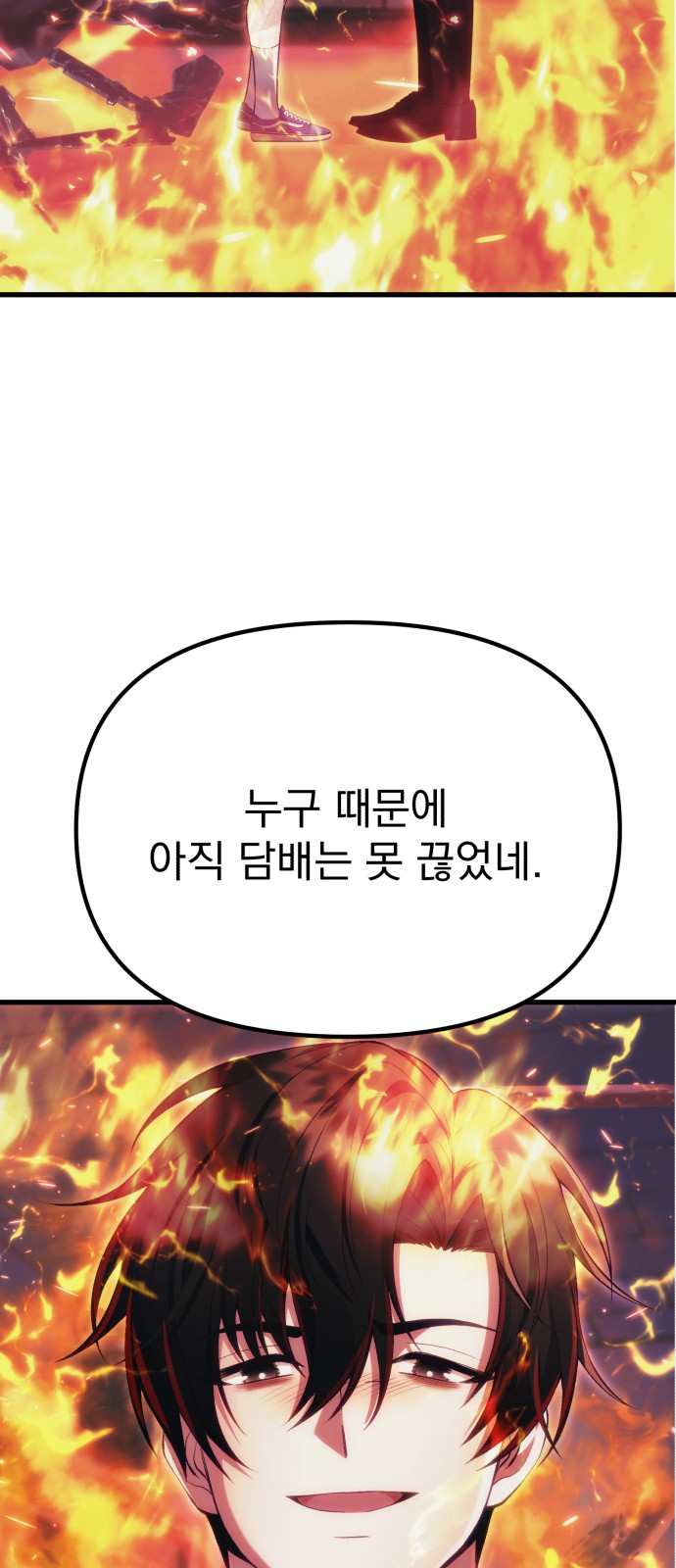 100 페이지