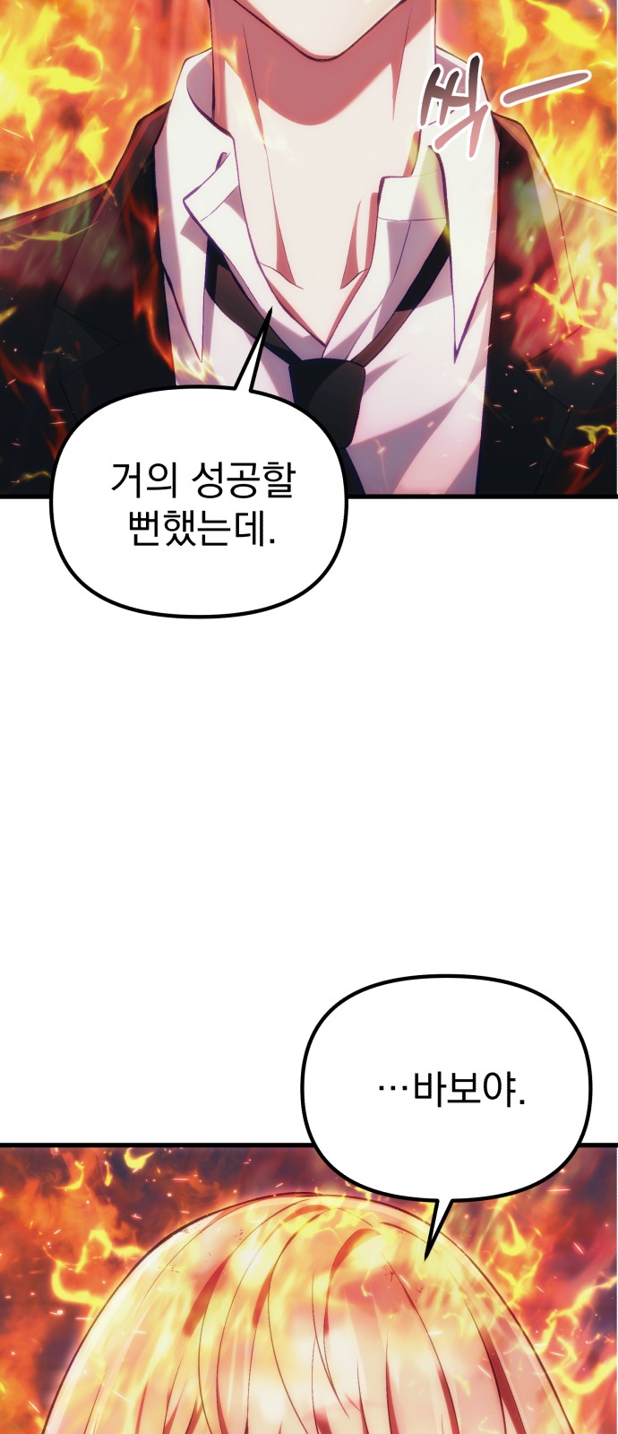 101 페이지